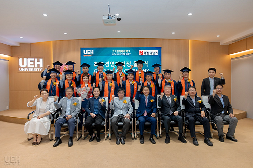 Closing Ceremony for the 16th Cohort of the "Regional CEO - Vietnam" (Korean CEO) Training Program
